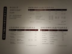 -公共文化中心剧院