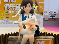 -银座mall(东直门店)