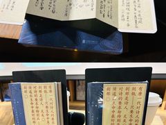-方所(华润万象城店)