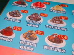 菜单-梁子刨冰王(鞍山西道店)