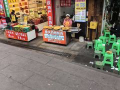 -肖炮现炸酥肉(解放碑店)