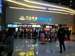 -万达广场(桂林高新店)