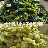 我妈拿喂猪的菜喂我