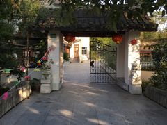 -龚家花园农家乐休闲别墅