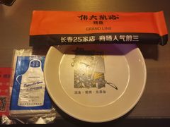 -伟大航路烤鱼(迅驰广场店)