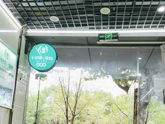 -全乐鱼馆·淳牌有机鱼直营店