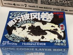 -好利来(宣武门店)