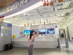 -FLARE STAR FITNESS(复地活力城店)