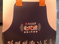 -陈鹏鹏潮汕菜(宝安机场T3航站楼店)
