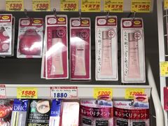 -大国药妆(NEW心斎橋店)