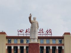 -天府广场