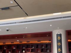 -南京君和堂中医门诊部