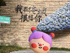 -淹城春秋乐园