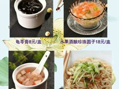 -勺园中餐厅