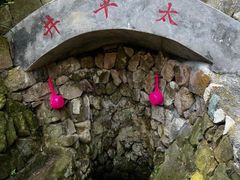 -会稽山峡洞漂流-上青古道