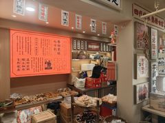 -戴记糖坊(西马路店)