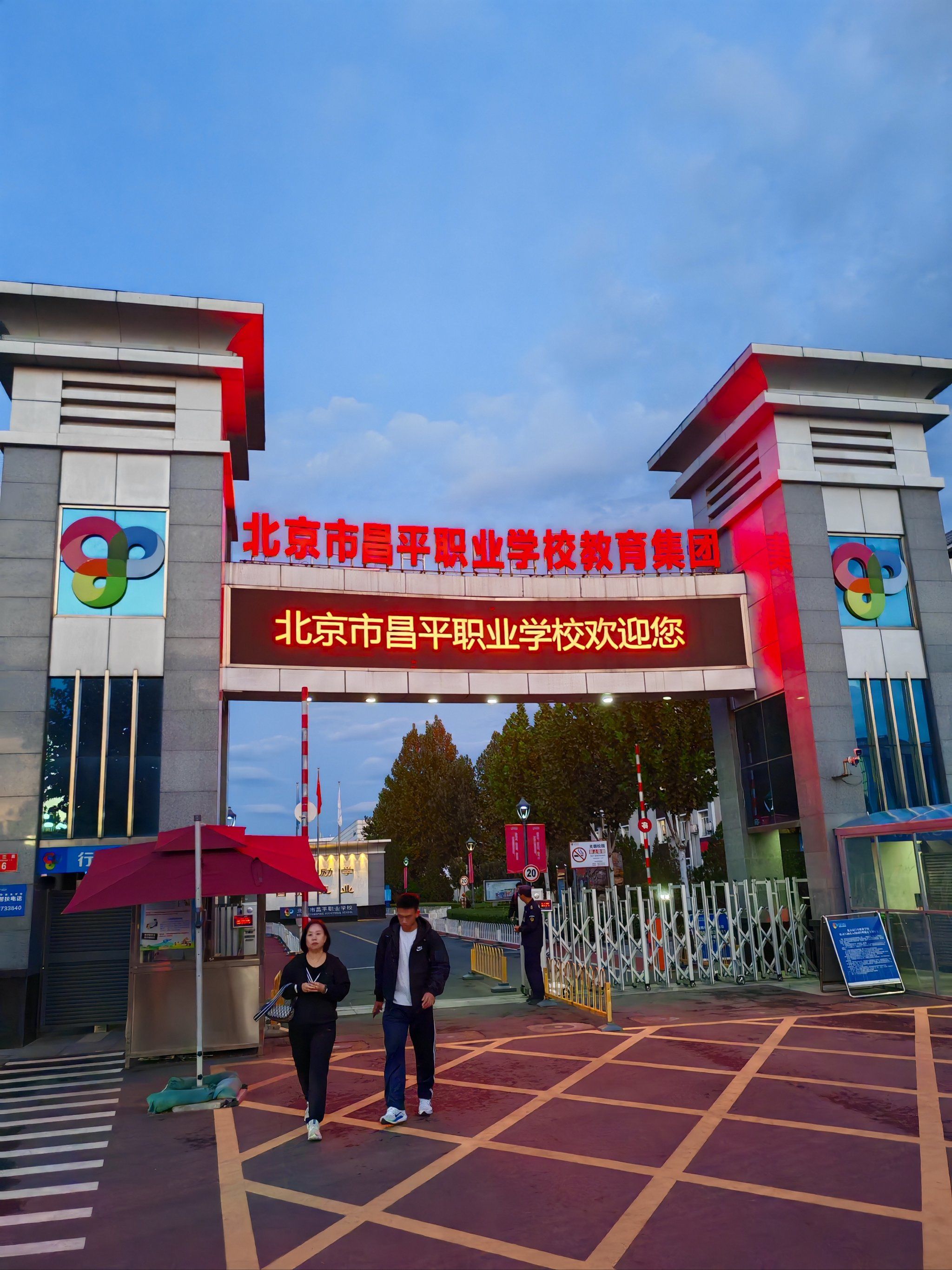 校园生活,开家长会