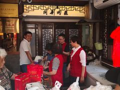 -同利肉燕老铺(澳门路店)