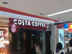 -COSTA COFFEE(新奥购物中心店)