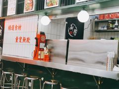 -黑粉你肥牛火锅粉(泛悦汇KA店)