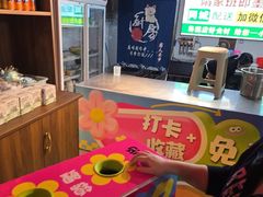 -即墨老公社·海肠捞饭大王(古城店)