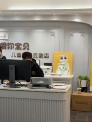 -爱你宝贝儿童摄影(西湖云端店)