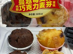 -味多美蛋糕(苏州街地铁店)