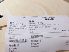 -大碗先生(万家丽店)