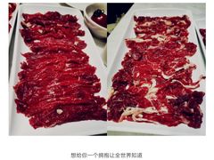 -食潮汕头鲜牛馆(望京保利店)