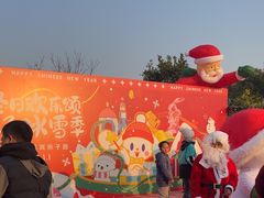 -季高兔窝窝亲子园(上海薰衣草公园店)