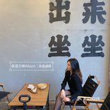 ☕️肇庆探店|分享宝藏咖啡店👊沙煲那么大的咖啡