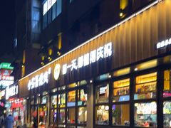 -本色.小马哥烧烤(五一路总店)