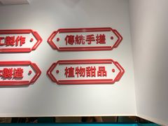 -禧冰粉(龙洞商业步行街店)