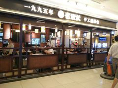 -老班长手工灌汤包(望京华彩店)