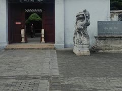 -水绘园