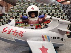 -和平菓局(王府井店)