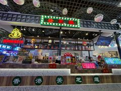 -美芝莲(钻汇广场店)
