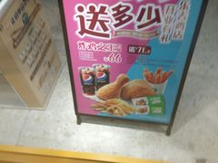 -德克士(龙阳广场店)