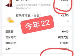 -奈雪的茶(中粮祥云小镇店)