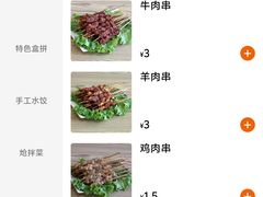 -傣家妹子过桥米线(一号店)