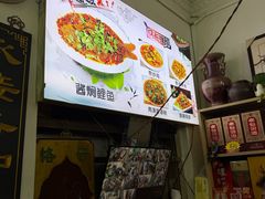 -杨记小炒老店