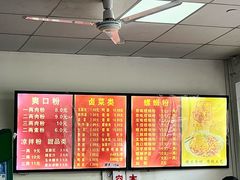 -凤张螺蛳粉·爽口粉(跃进路总店)