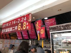 -85度C(北京八角物美店)