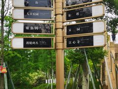 -江心屿景区