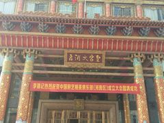 门面-皇宫大酒店