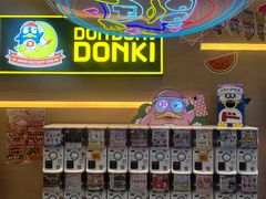 -DON DON DONKI(名珠城店)