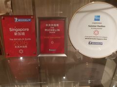 -夏苑(新加坡丽思卡尔顿美年酒店)