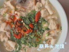 -春发生饭店·非遗(南院门店)