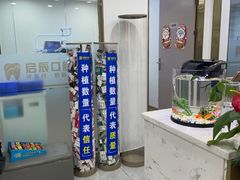 -启辰口腔(南坪店)