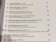 -安妮意大利餐厅(国贸店)